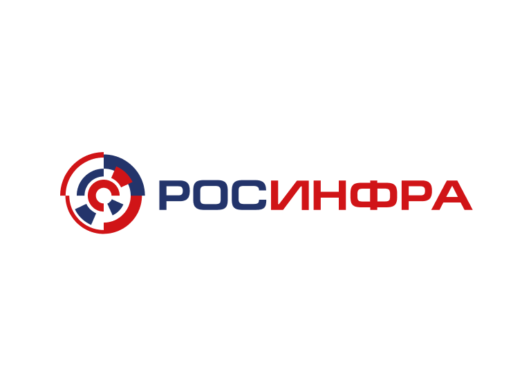 Росинфра